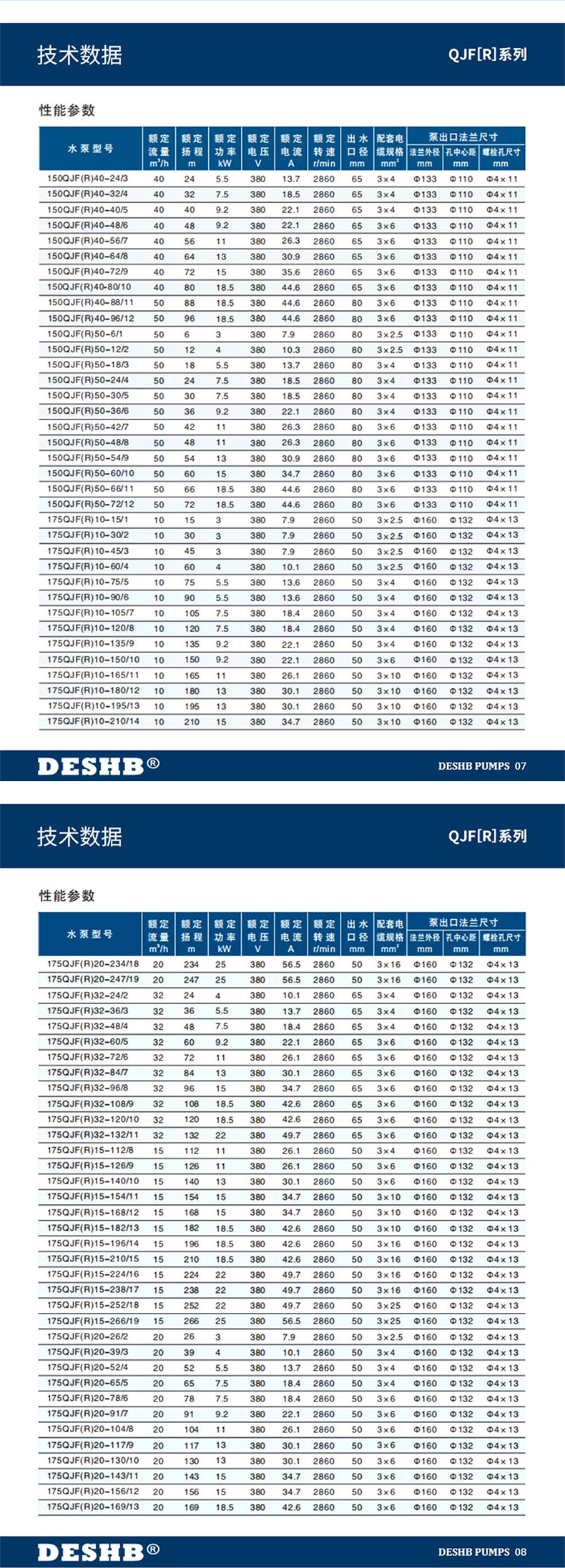 QJFR系列-3.jpg