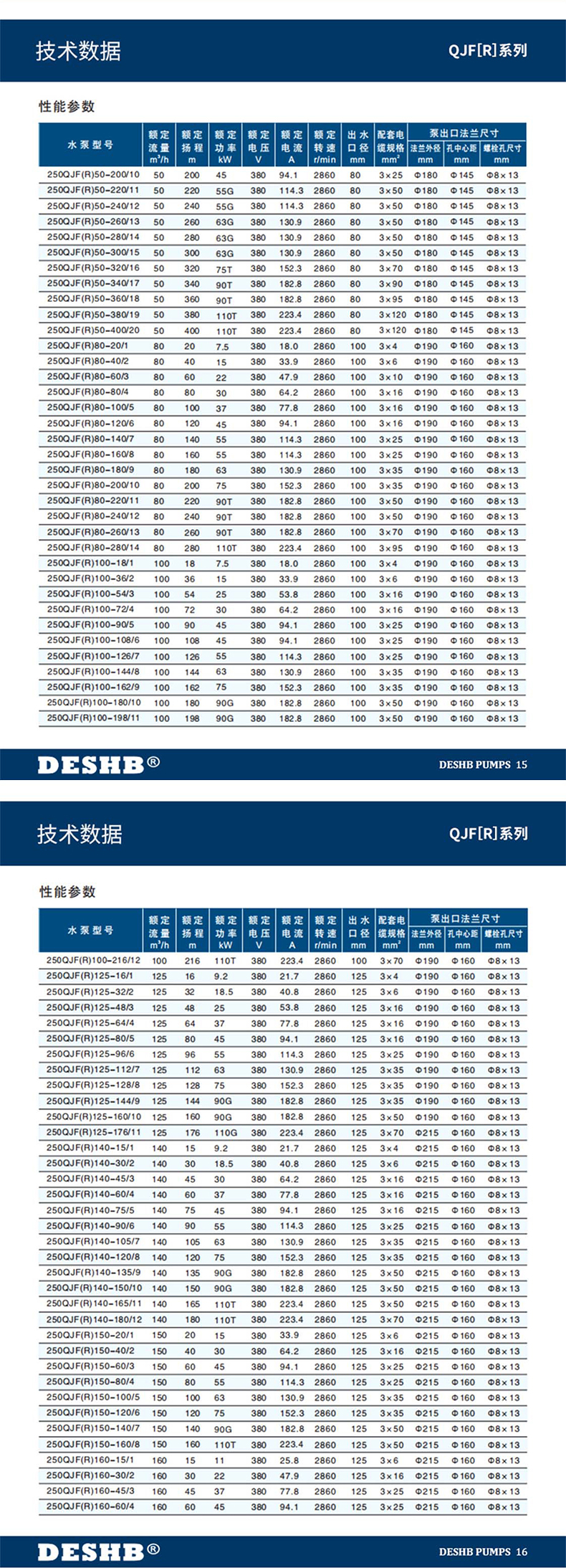 QJFR系列-7.jpg