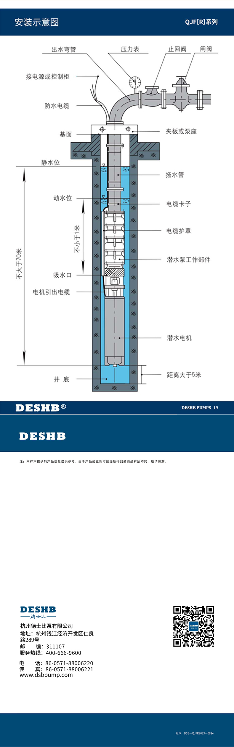 QJFR系列-9.jpg