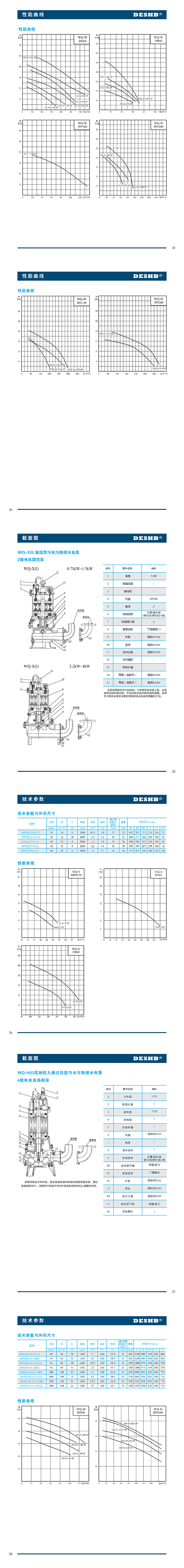 2024-WQ-7.jpg